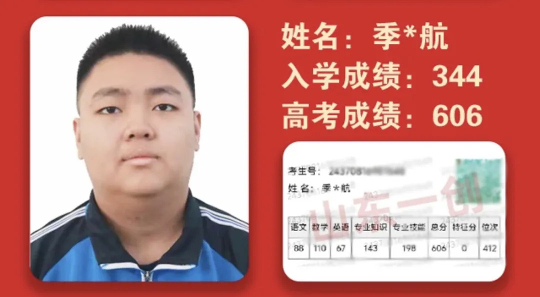 山东一创技工学校04.jpg