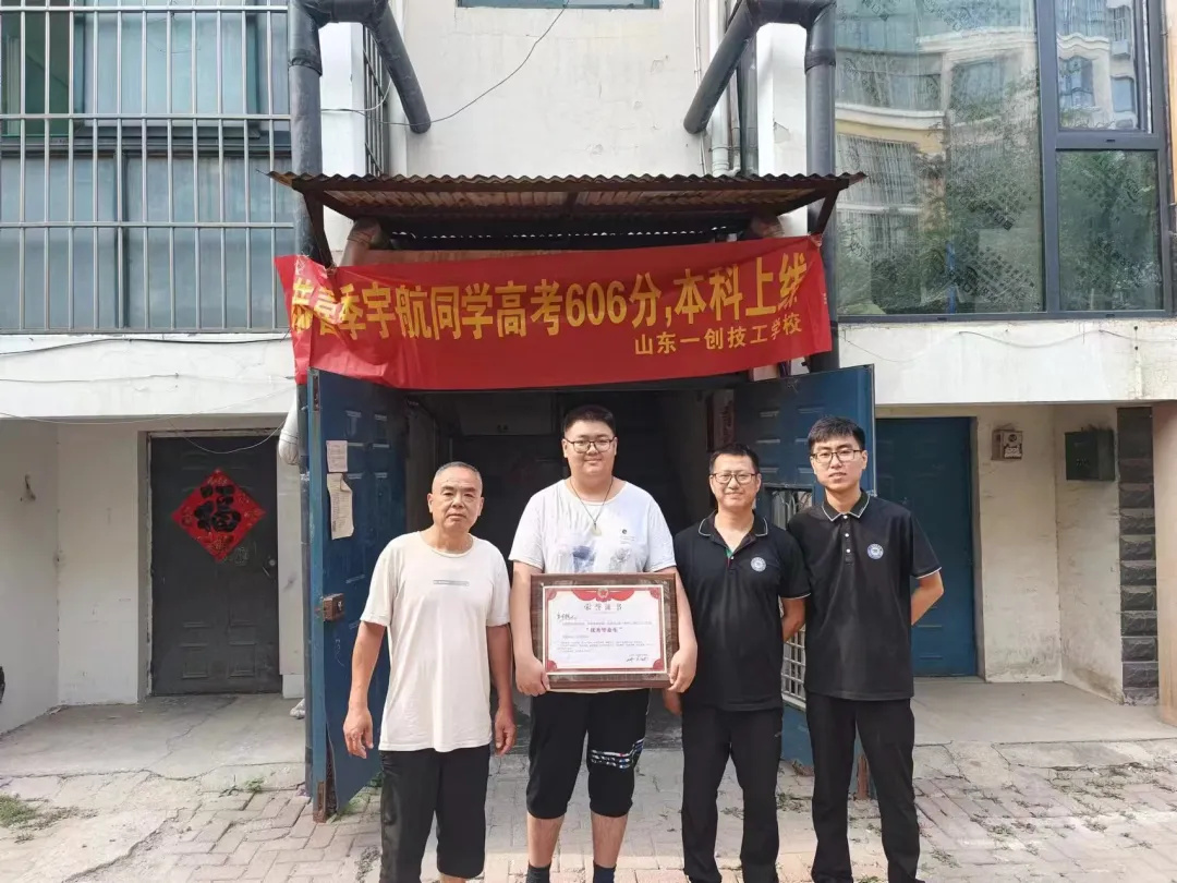 山东一创技工学校02.jpg