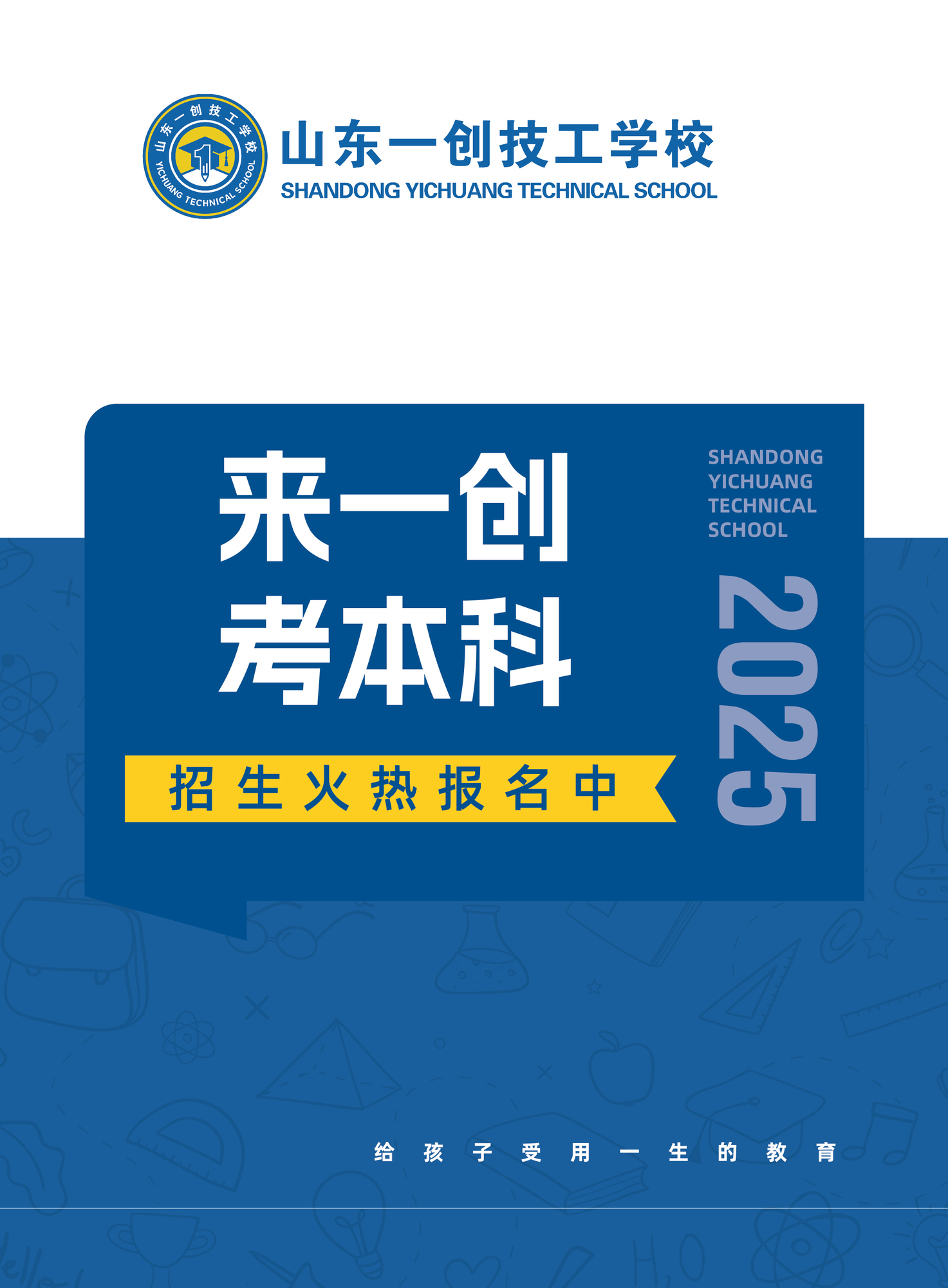 微信图片_20250225092909 - 副本.jpg